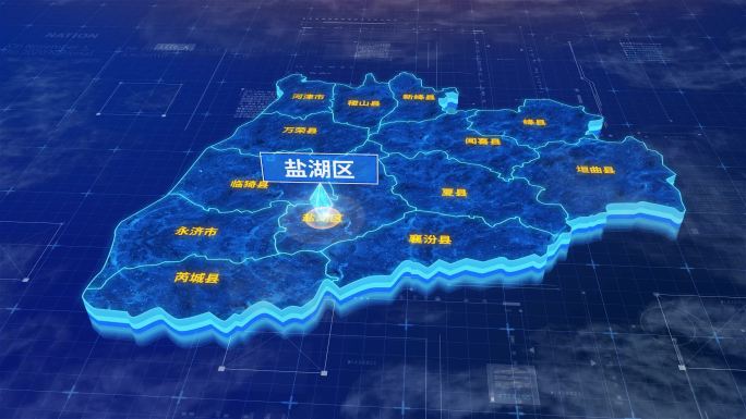 运城市盐湖区蓝色三维科技区位地图
