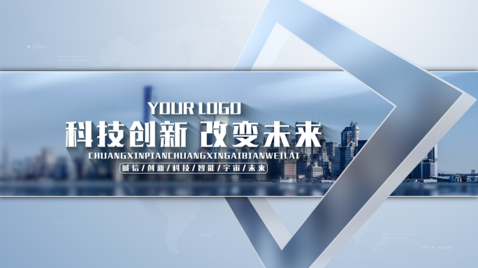 【原创】干净简洁图文标题文字片头