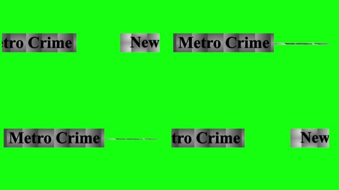 时尚的地铁犯罪新闻在高分辨率绿屏中显示了较低的三分之一。