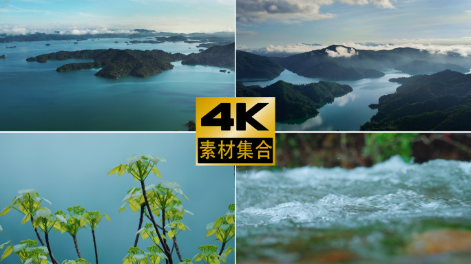 4k航拍山水 下雨天自然风景雨后清新绿植