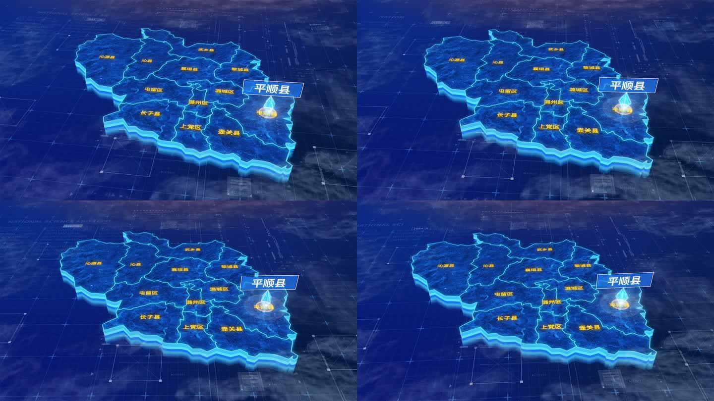 长治市平顺县蓝色三维科技区位地图