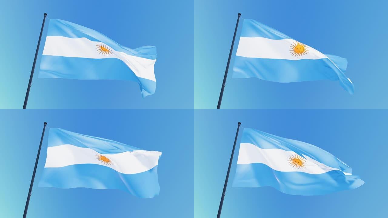 Austriane国旗视频。3d国旗阿根廷循环镜头在白天