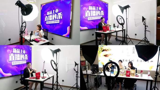 直播间直播带货实拍