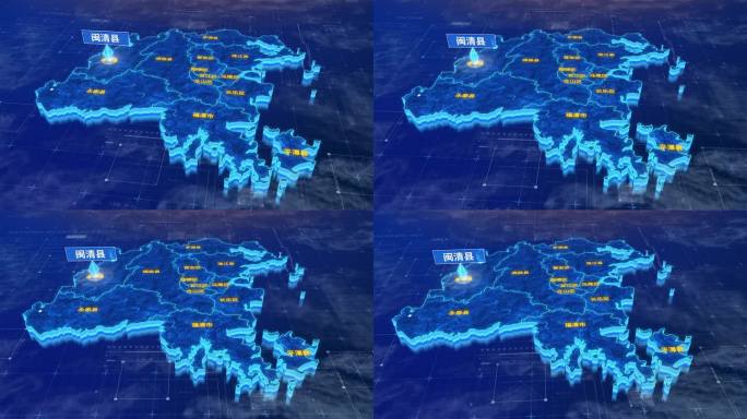 福州市闽清县蓝色三维科技区位地图