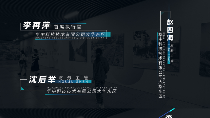 多款简洁科技人名条【带通道】