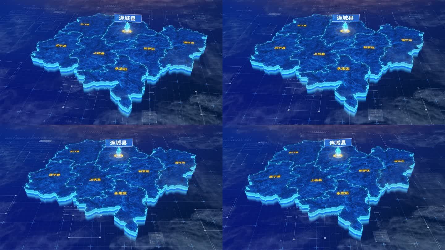 龙岩市连城县蓝色三维科技区位地图