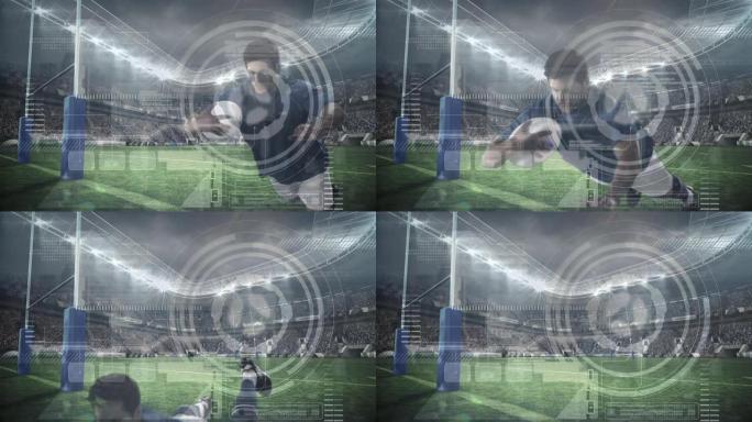 橄榄球场上橄榄球运动员的范围扫描和数据处理动画