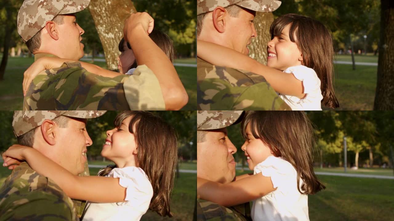 快乐的军人爸爸抱着小女儿