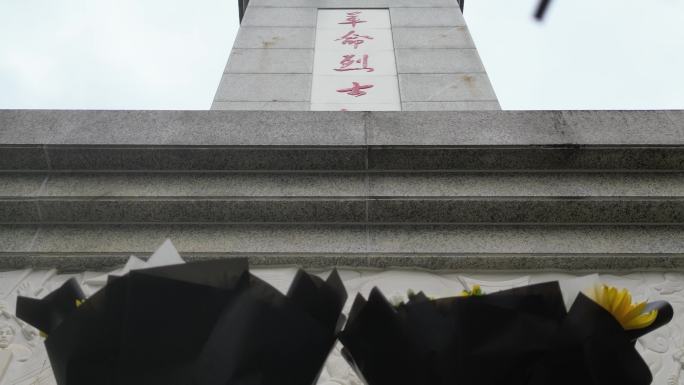 清明缅怀革命先烈  纪念碑扫墓