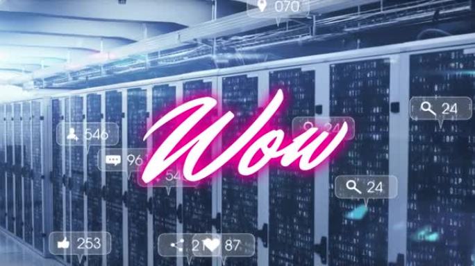 粉红色文字的动画，在计算机服务器机房上带有社交媒体通知