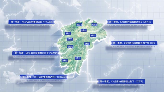 【AE模板】干净三维卫星地图 江西省