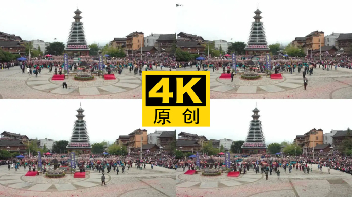 贵州黔东南榕江县民族节日萨玛节12