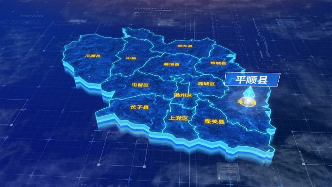 长治市平顺县蓝色三维科技区位地图