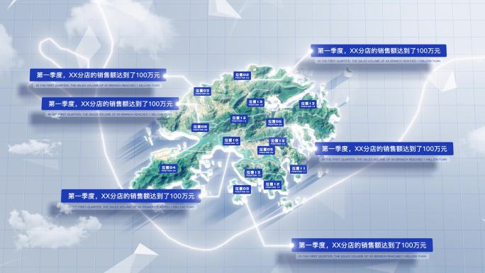 【AE模板】干净三维卫星地图 香港