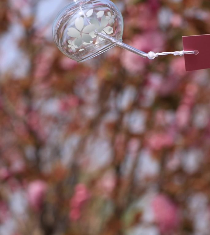 风铃、樱花