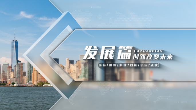 【原创】干净简洁图文标题文字片头