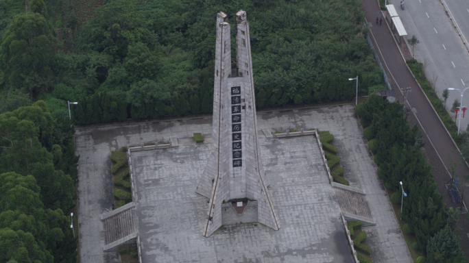 L福清革命历史纪念碑