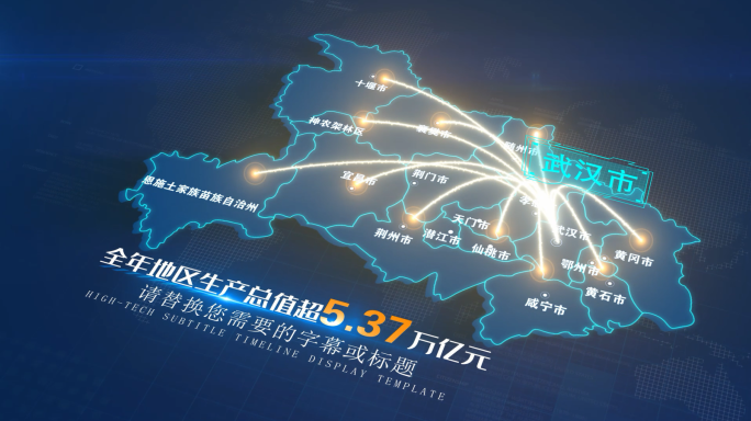 湖北武汉科技辐射地图公司发展区位图