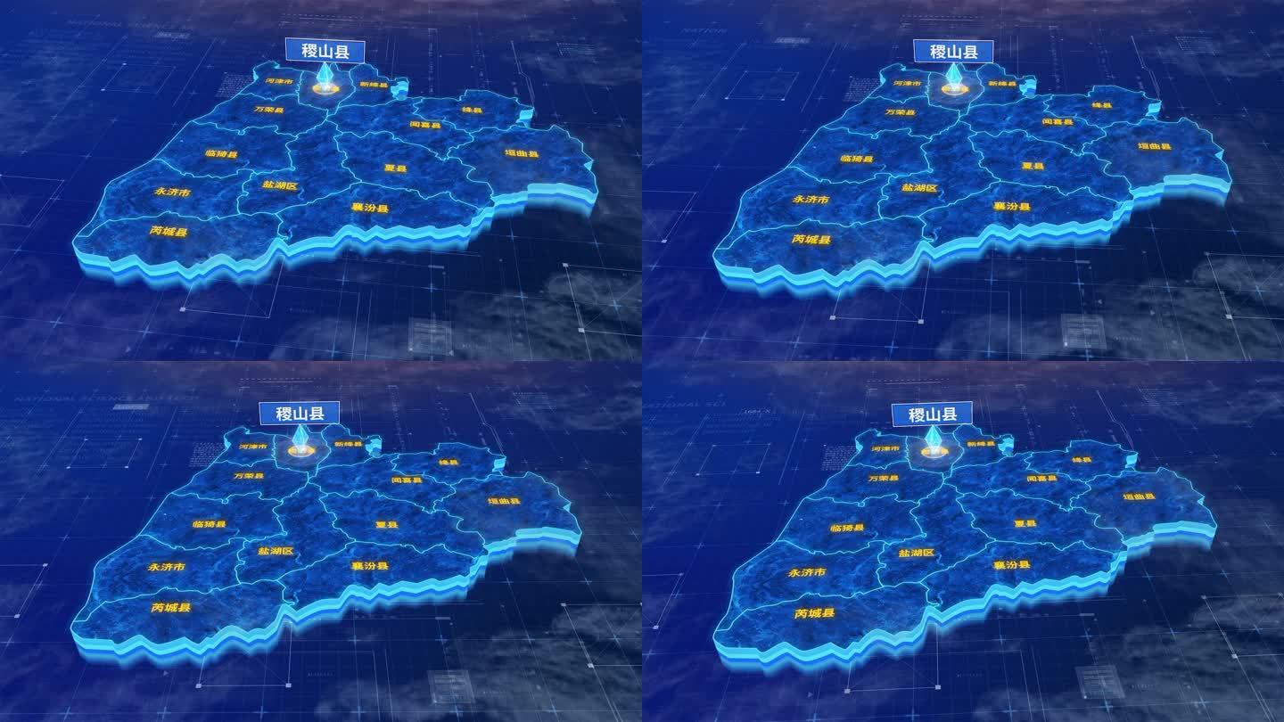 运城市稷山县蓝色三维科技区位地图