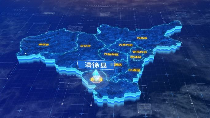 太原市清徐县蓝色三维科技区位地图