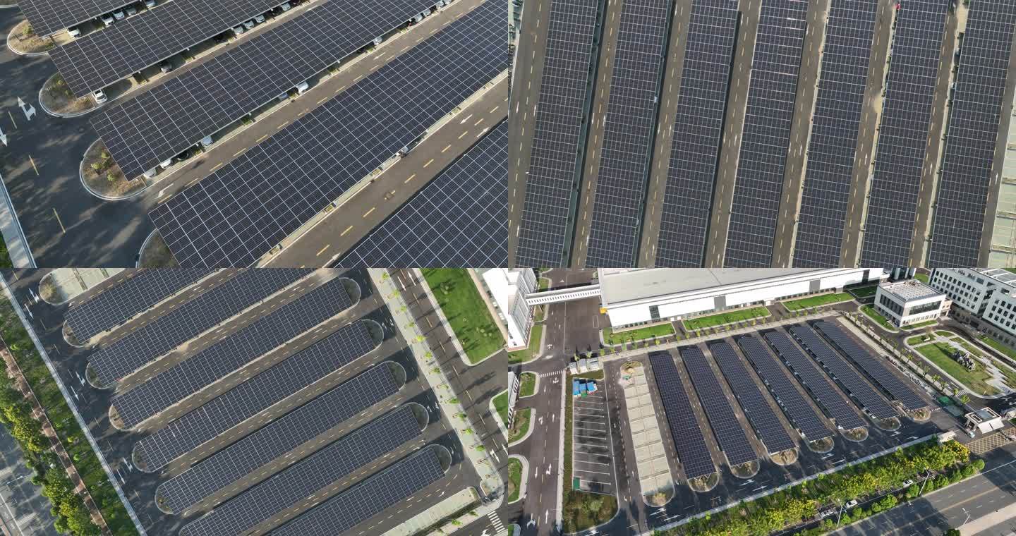 光伏发电 光伏停车场 绿色能源 节能环保