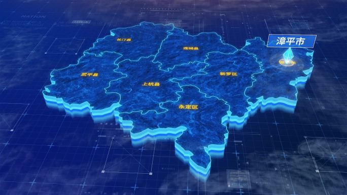 龙岩市漳平市蓝色三维科技区位地图