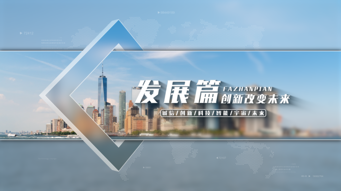 【原创】干净简洁图文标题文字片头