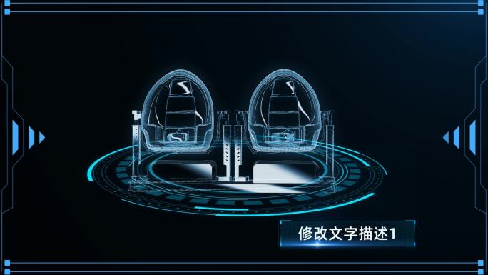 VR娱乐器材组合透视全息AE模板