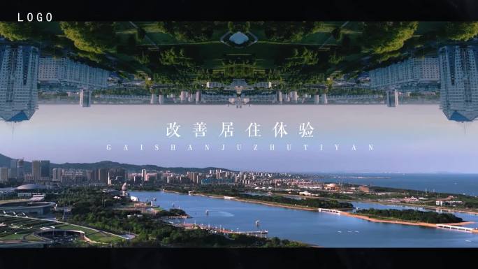 地产1分钟大气高端创意概念短视频广告