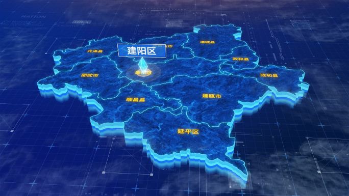 南平市建阳区蓝色三维科技区位地图