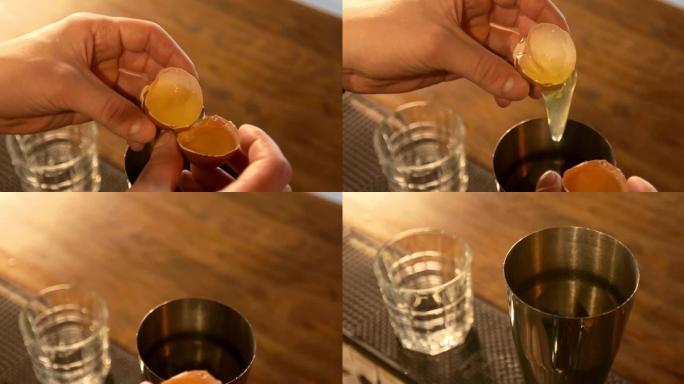 调酒师在招牌鸡尾酒中加入生鸡蛋的特写镜头。