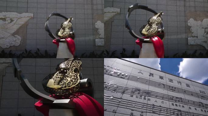 义勇军进行曲浮雕乐谱和小提琴雕塑