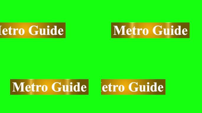 地铁指南黄色下部三分之一在阿尔法哑光通道透明背景。