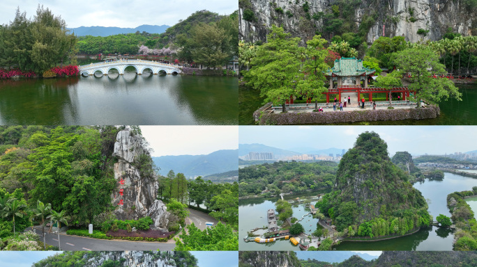4K航拍肇庆七星岩公园宣传片素材