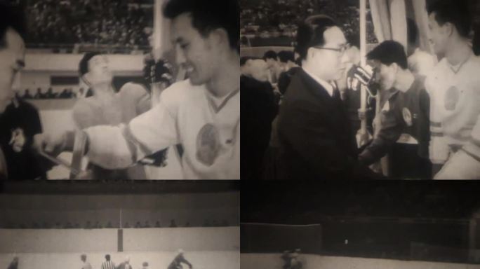 中朝冰球友谊赛 60年代 70年代