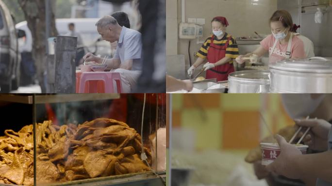 美食 餐饮 幸福生活