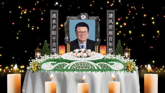 白事葬礼清明祭祖追悼会AE模板