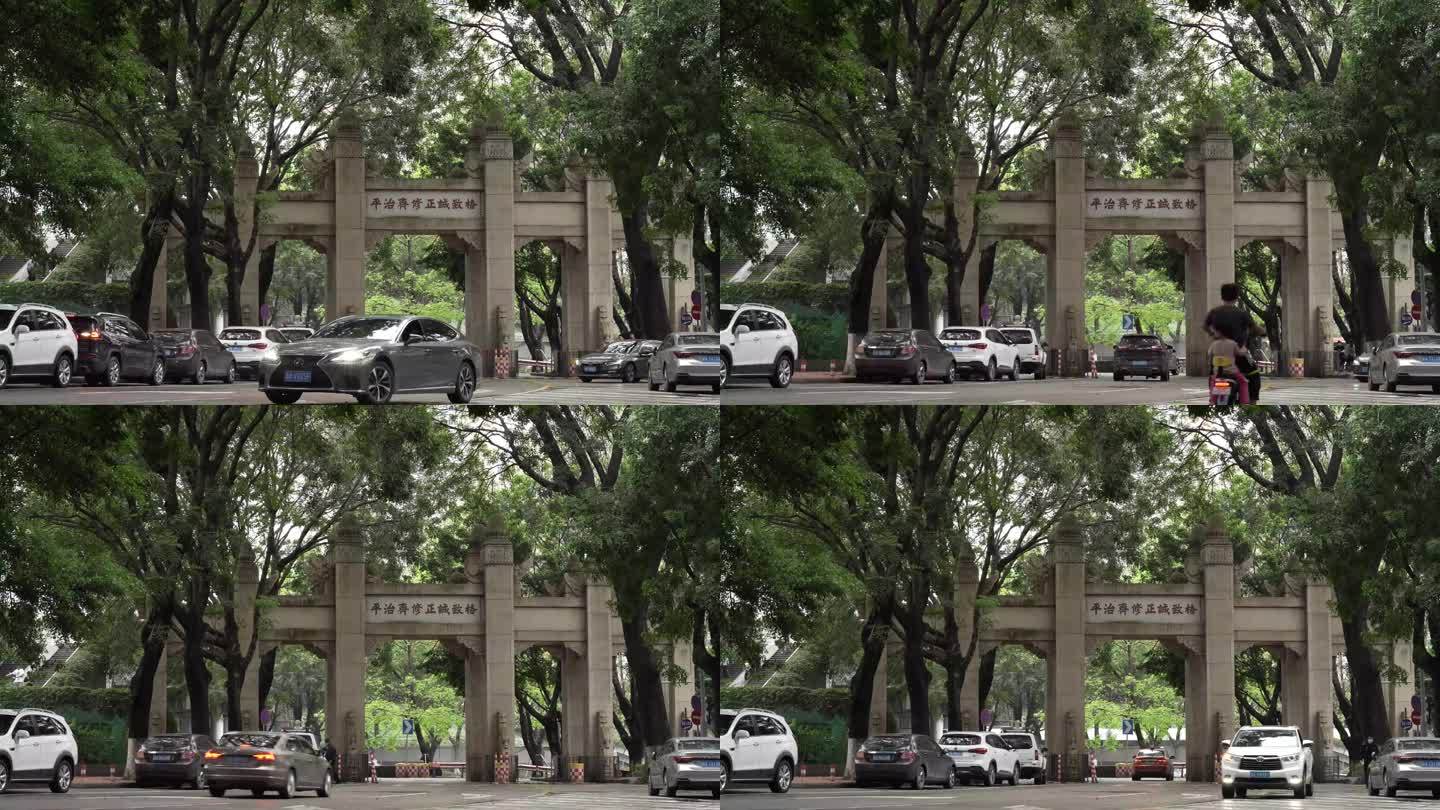 4K延时拍摄广州华南理工大学本部门前牌楼