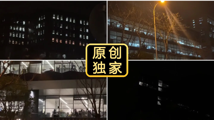 夜景夜晚窗外加班 亮灯灯光大楼窗户夜灯
