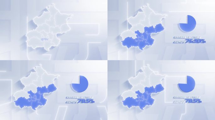 【AE模板】白色干净平面地图 北京市