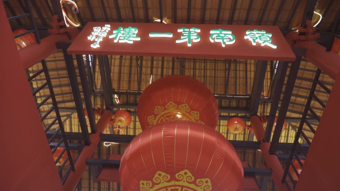 中国传统节日 广府庙会花灯 大红灯笼