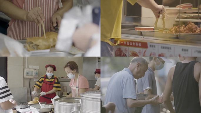 美食 餐饮 幸福生活