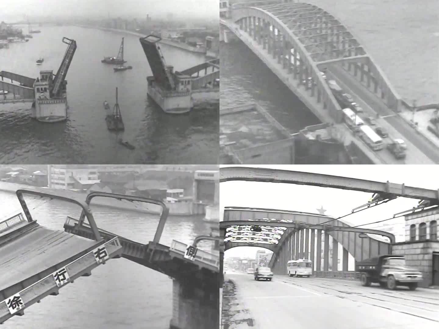 1961年日本胜哄桥开启与闭合
