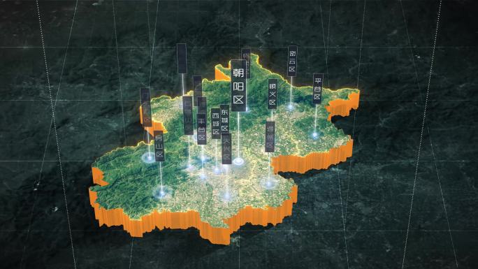【AE模板】暗调三维卫星地图 北京市