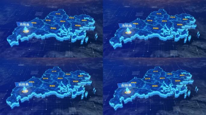 宁德市古田县蓝色三维科技区位地图