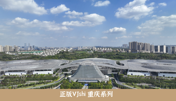 航拍重庆两江新区悦来重庆国博中心