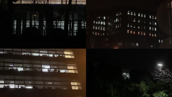 灯光深夜晚上亮灯 窗外夜灯大楼加班窗户