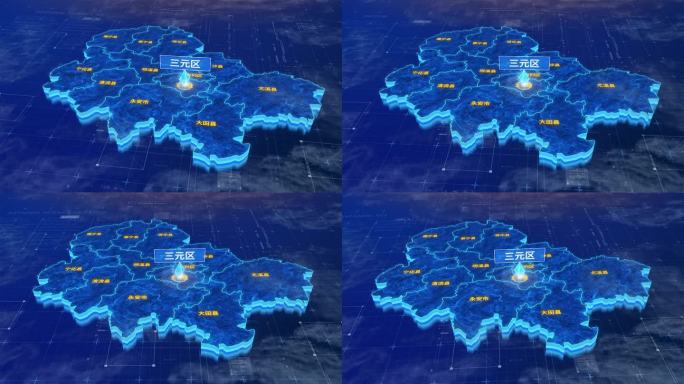 三明市三元区蓝色三维科技区位地图