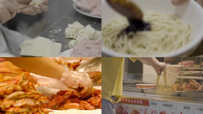 美食 餐饮 幸福生活