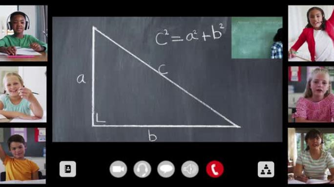 在线课程中带有黑板，老师和六个不同孩子的界面屏幕动画